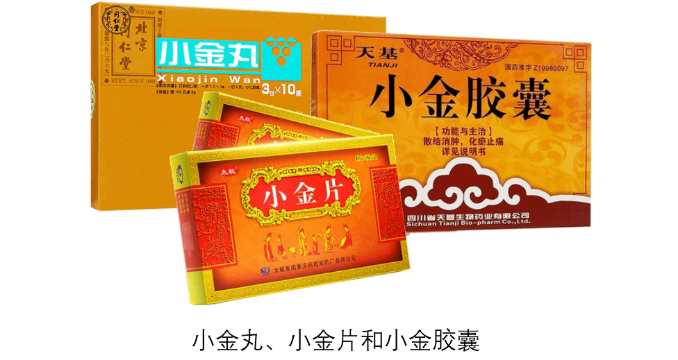 禾存补硒胶囊如何服用