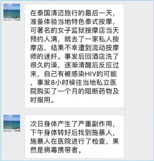 艾滋病症患者补硒实例