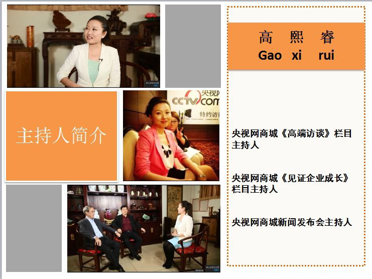 全民补硒理念怎么写的