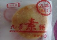 补硒茶里面有什么配料