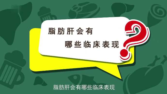 补硒会加重肝脏负担吗