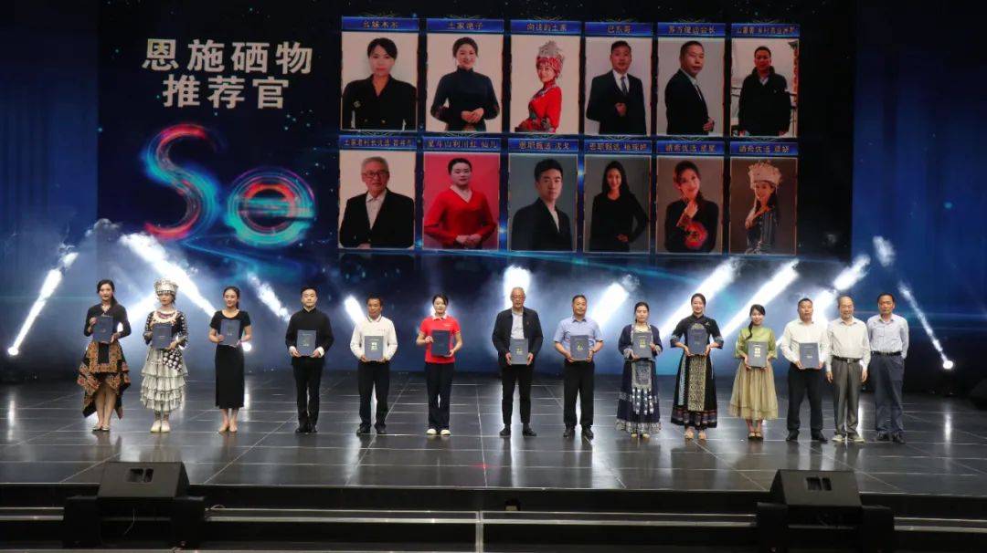 谈谈对科学补硒的认识