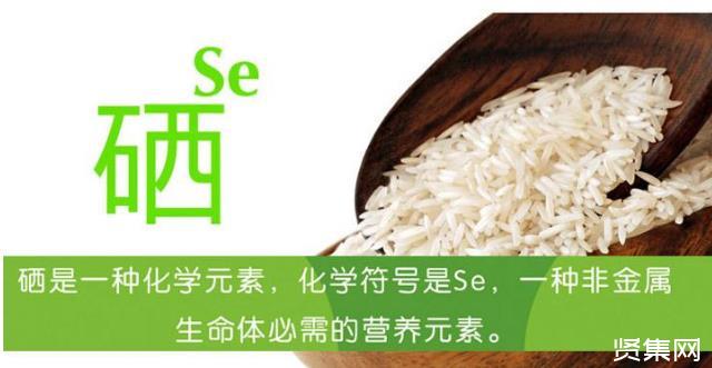 硒到底是致癌还是抗癌？（硒抗癌骗局）