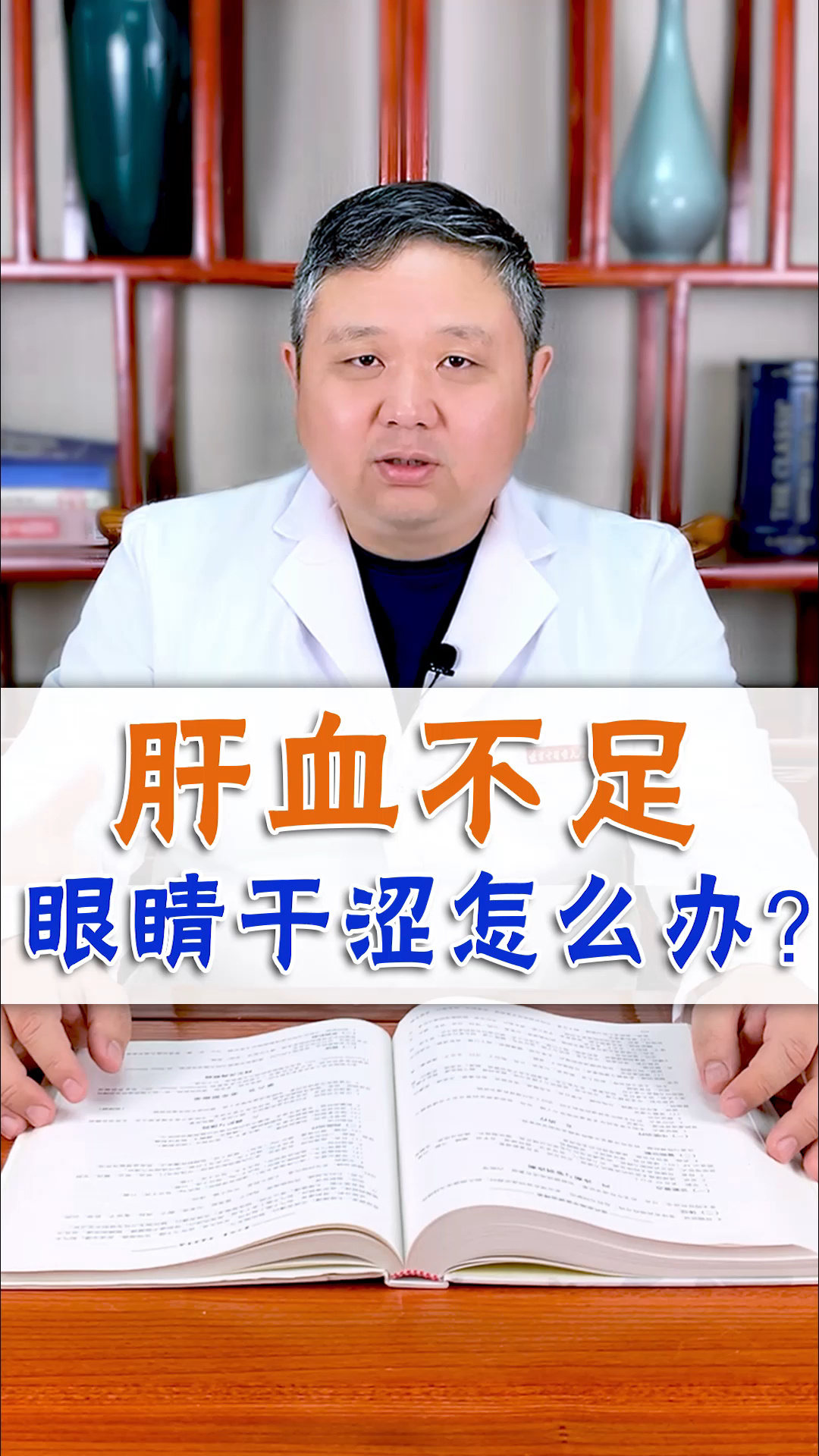 啥食物补硒快效果好呢