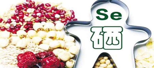 补硒?；こξ嘎鸪约钙ㄎ胛赋Φ溃?硒宝网