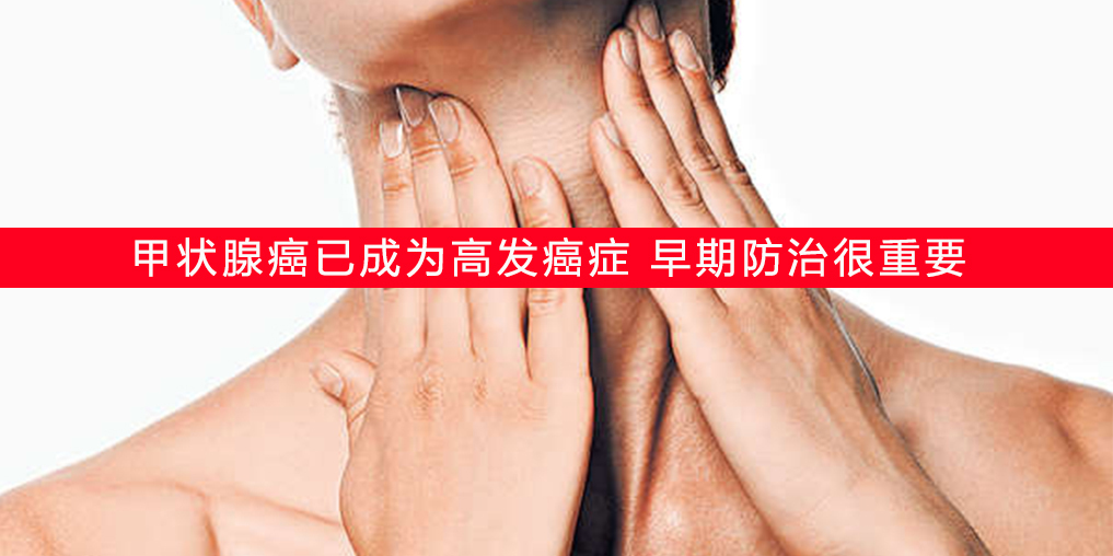 甲状腺结节补硒好不好