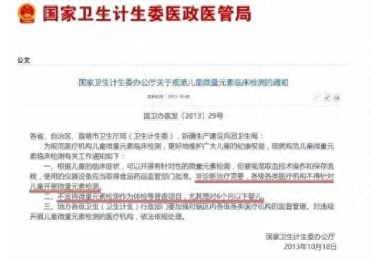 孩子缺钙锌硒吃什么补