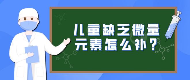 补铜锌硒大便颜色发黑