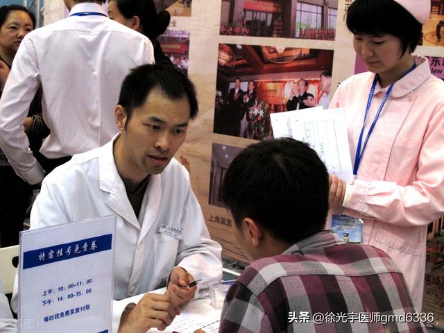桥本氏甲状腺炎的中医治疗效果，各个专家的药方分析对比