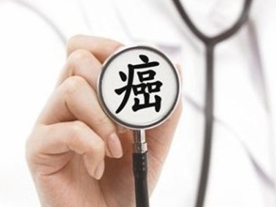 补硒对癌症晚期的作用