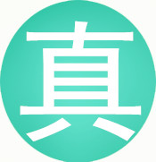 育儿奇葩说 男人穿平角内裤可助孕？