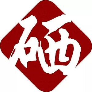 身体补硒的药物是什么