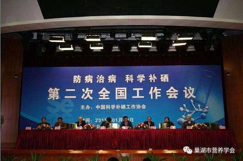 小孩补硒是缺什么症状