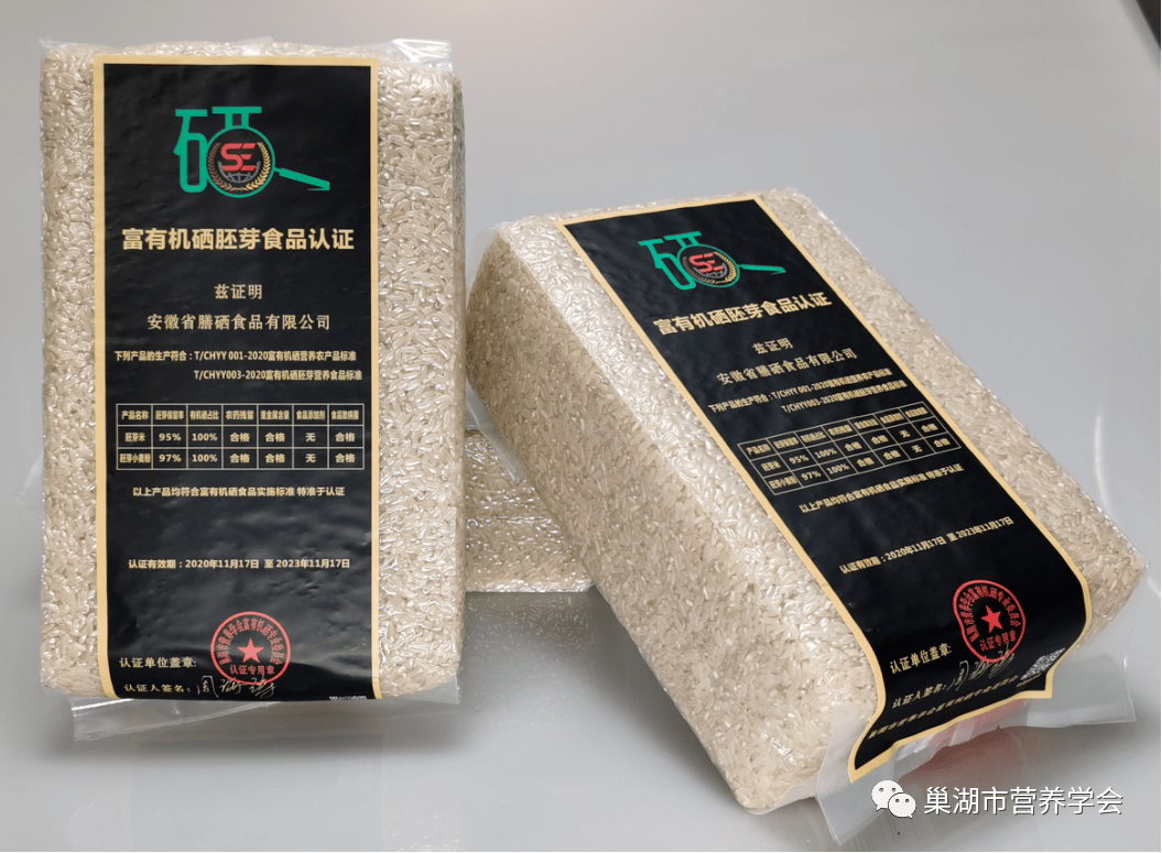 小孩补硒是缺什么症状