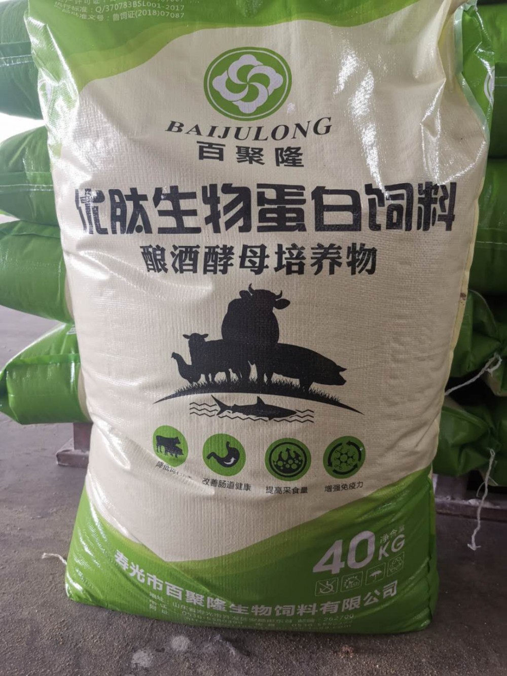 孕早期补硒量多少正常