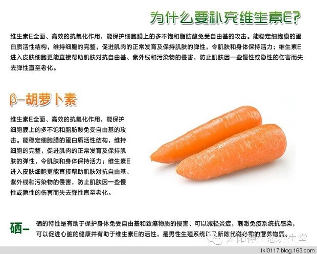 《维生素C硒片-保持年轻、远离癌症、增强免疫力~》【生态养生堂】 - fkl0117 - 蜗居闲游