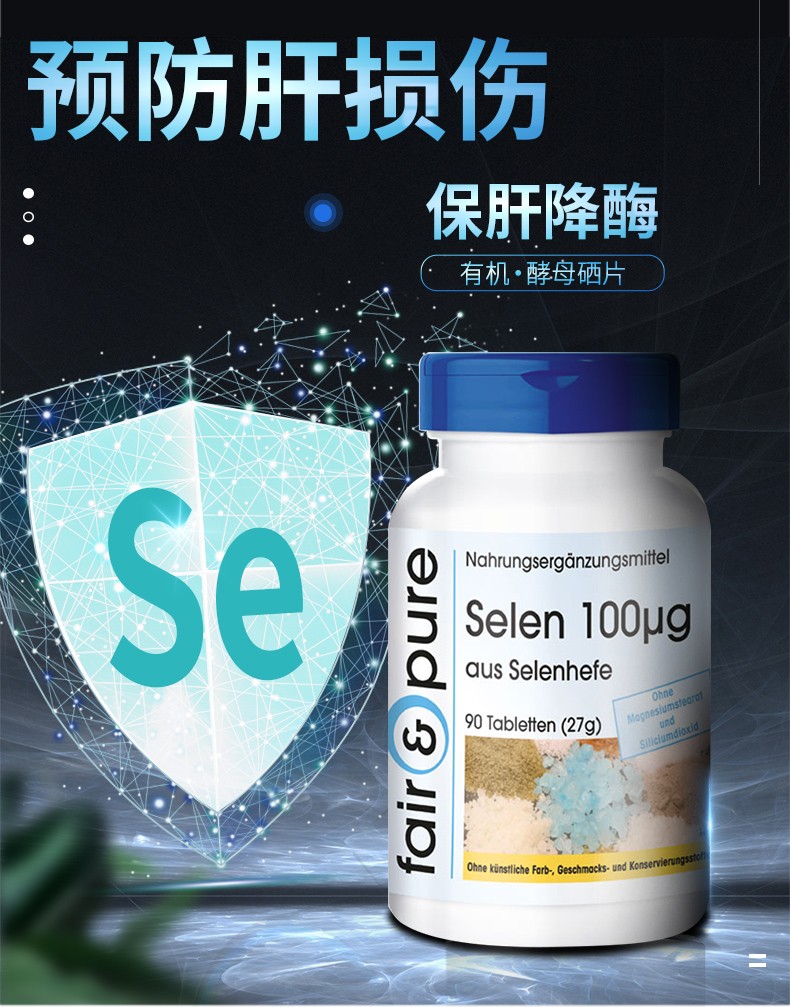 肠道炎患者可以补硒吗(硒对炎症性肠?。?硒宝网