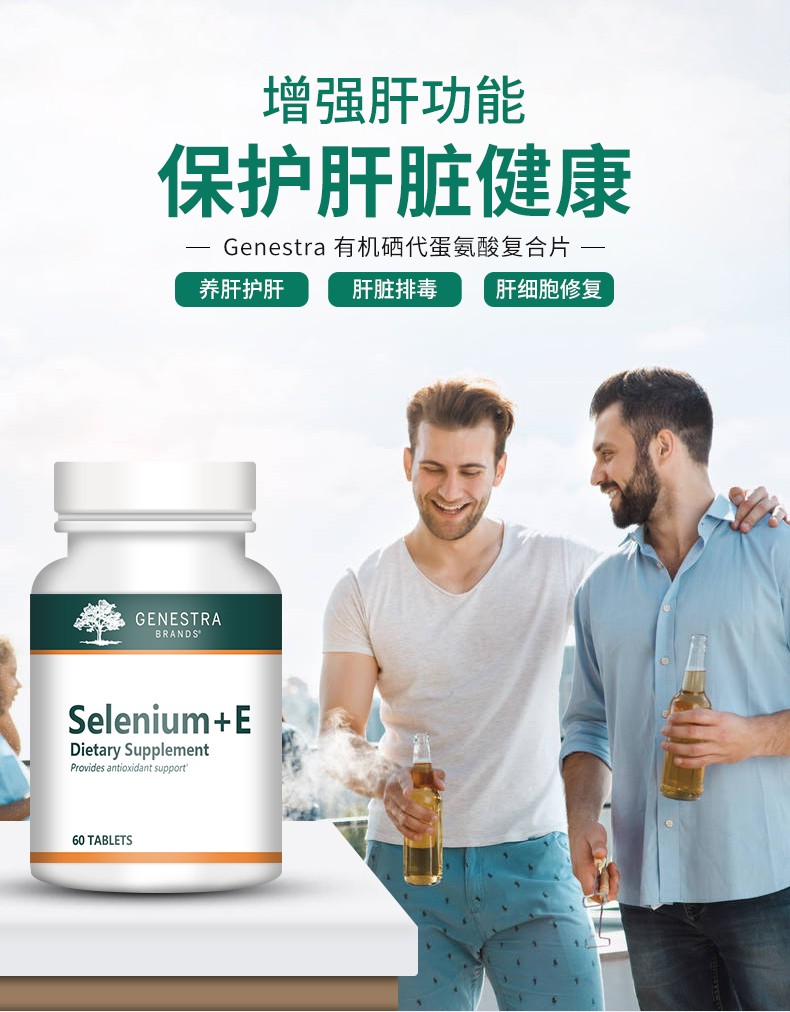 肠道炎患者可以补硒吗(硒对炎症性肠?。?硒宝网