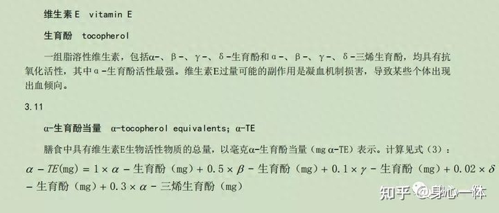 硒每天可以补多少克钙