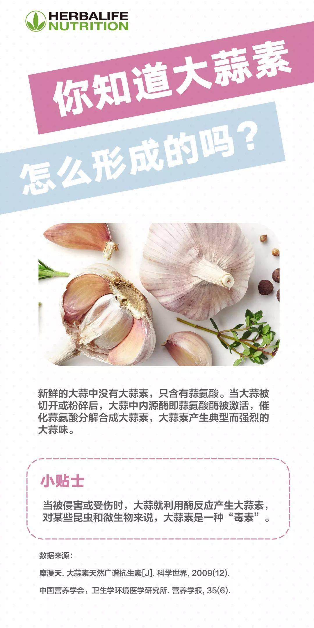 补硒的产品卖什么最好