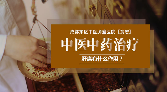 肝癌肺转移可以补硒吗