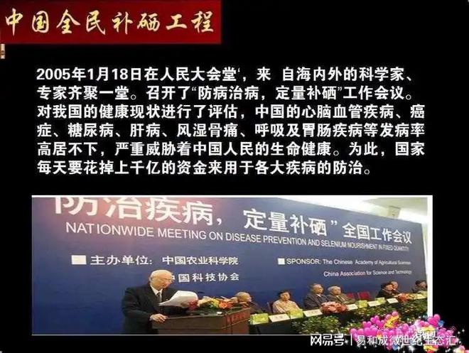 癌症患者用补硒含片吗
