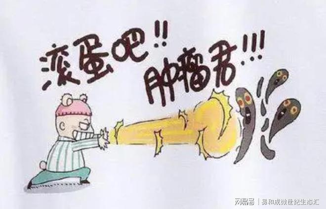 癌症患者用补硒含片吗