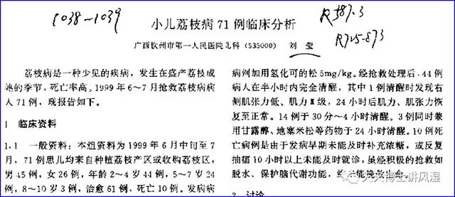 有哪些水果补硒的药物