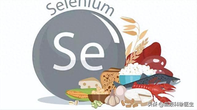 再次提醒：硒是抗癌、增强免疫力的必需元素，多吃3类食物就能补