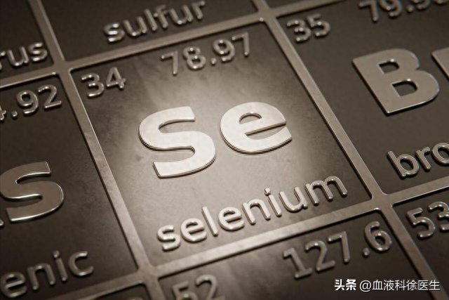 再次提醒：硒是抗癌、增强免疫力的必需元素，多吃3类食物就能补