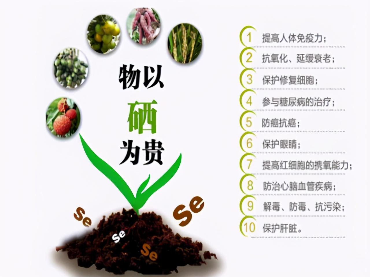 补硒能增加乙肝抗体吗