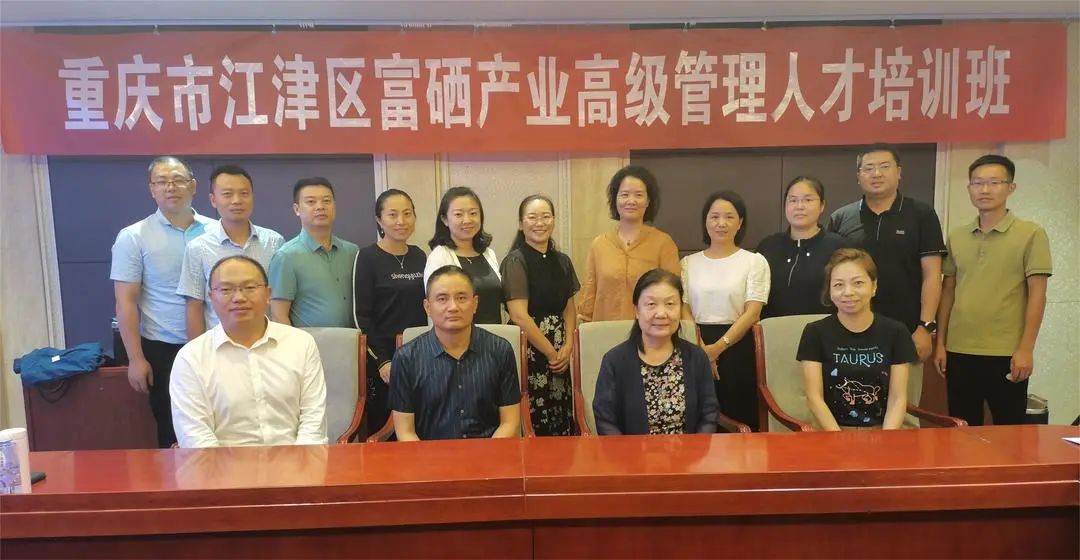 补硒产业发展趋势分析