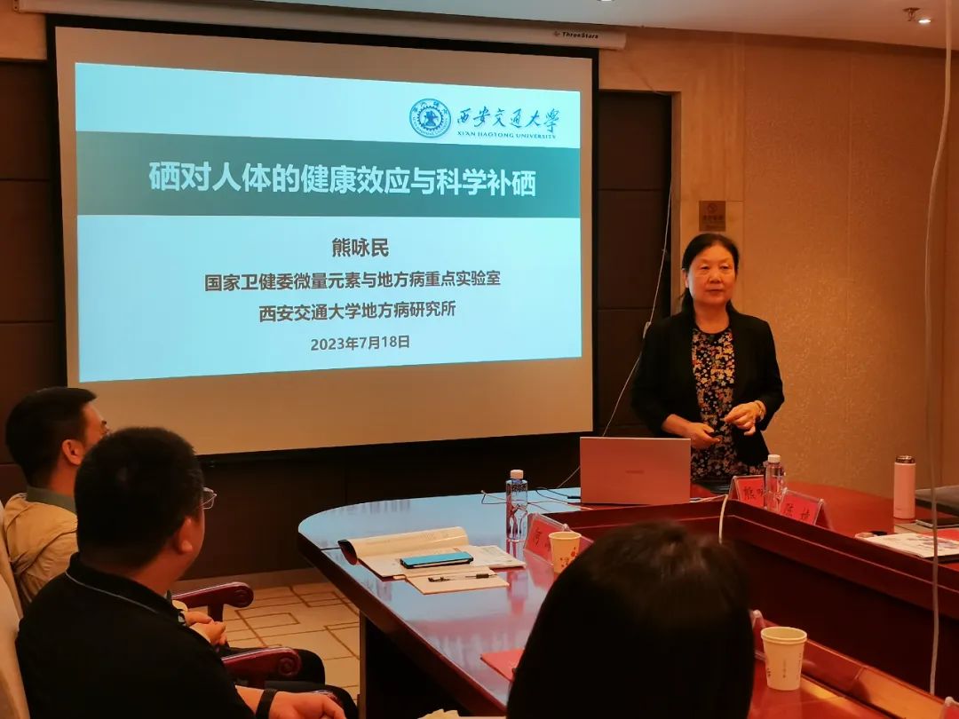 补硒产业发展趋势分析