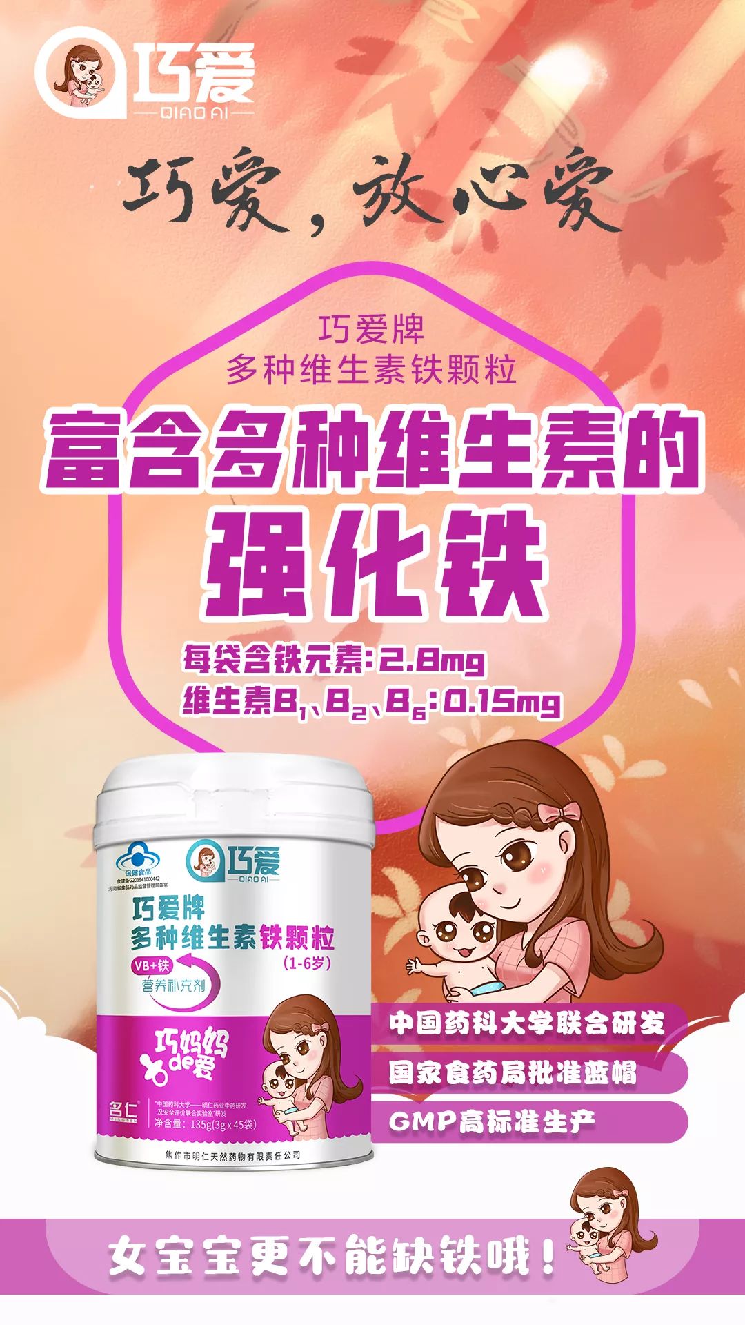 补锌是不是就是补硒了