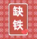 补锌是不是就是补硒了