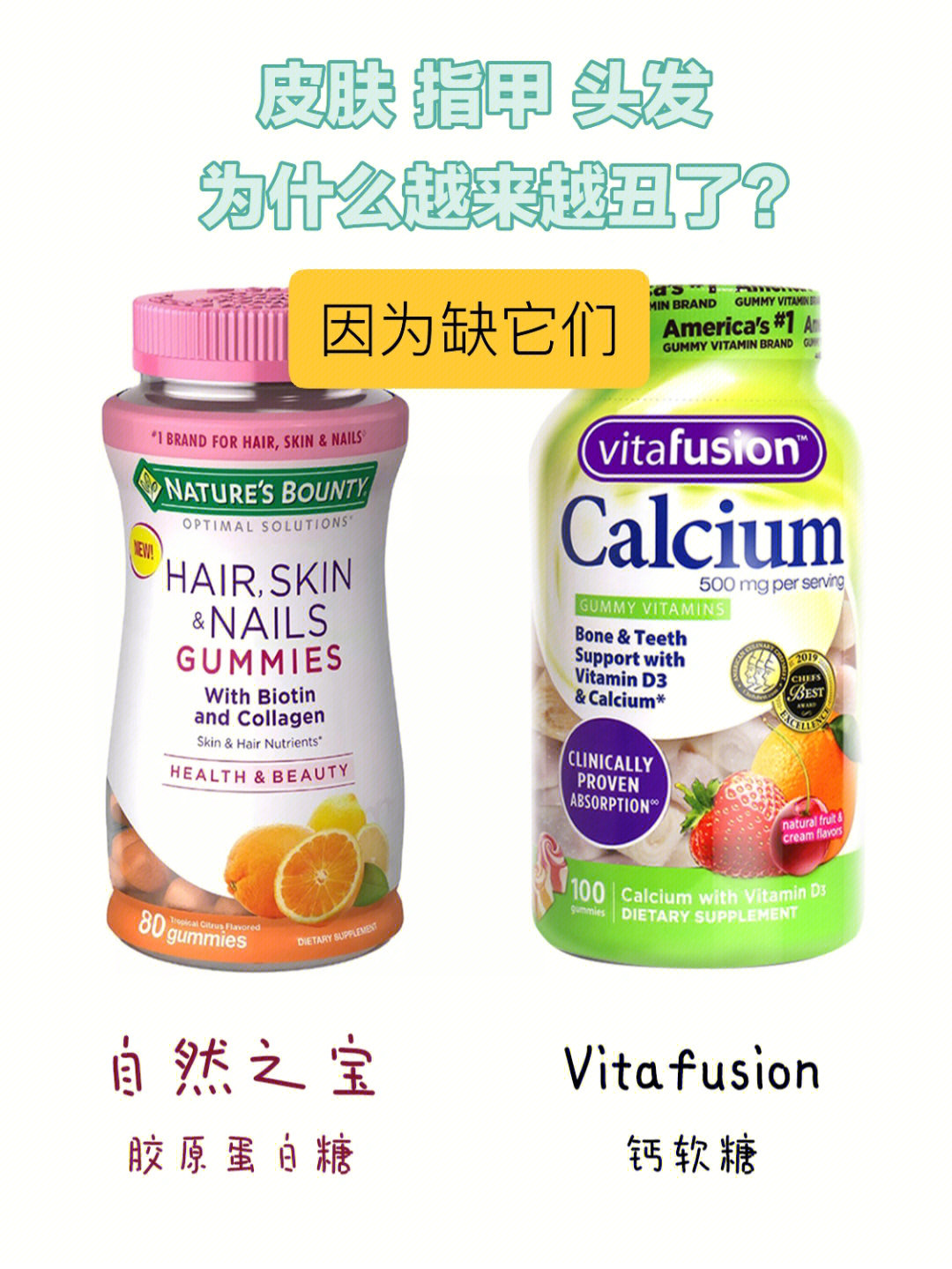 长期补硒会发胖吗女人