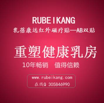 乳腺和肝脏要补那种硒(肝脏乳腺补硒要多少钱)-硒宝网