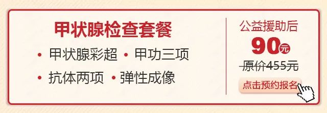 补硒治甲状腺吗怎么吃
