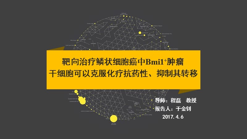 手术后吃什么补硒最快