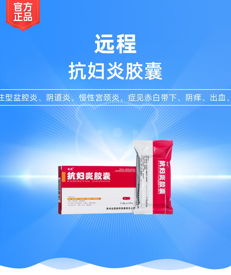 补硒可以治疗肺结核吗