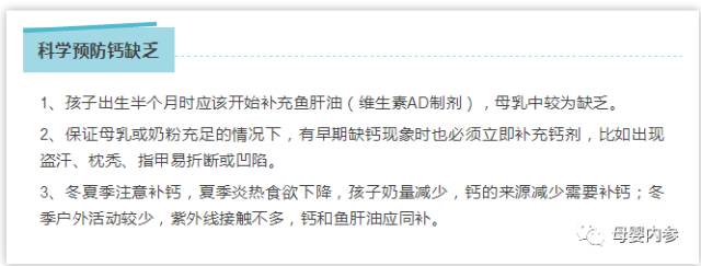 补硒是不是造成钙流失