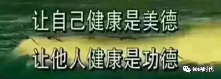 人体补硒的途径是什么