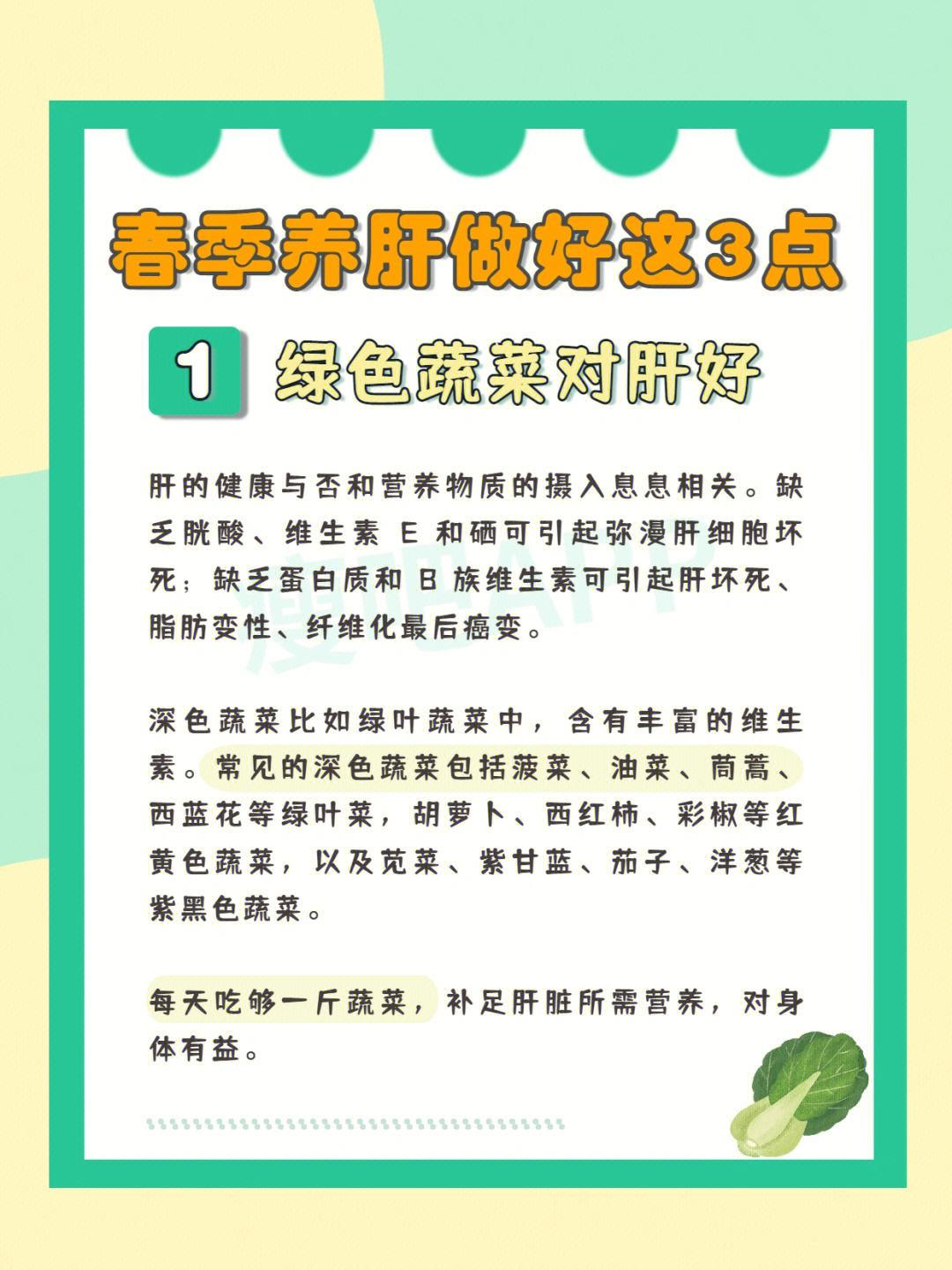 不吃米饭要补硒吗女性