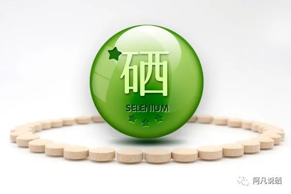 什么牌子的补硒产品好