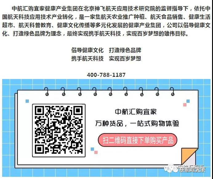 如何吃蒜才能补硒元素