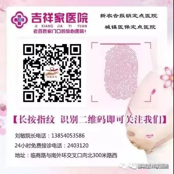 孕妇能否吃硒片补硒呢