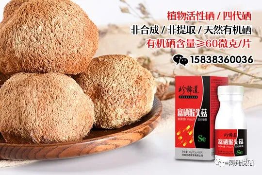 补硒的调理反应多久好