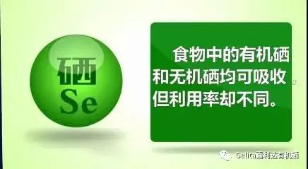 药物补硒的方法有那些