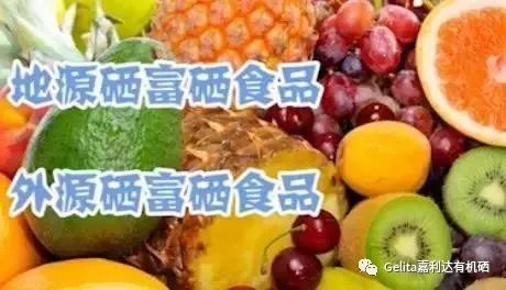 药物补硒的方法有那些