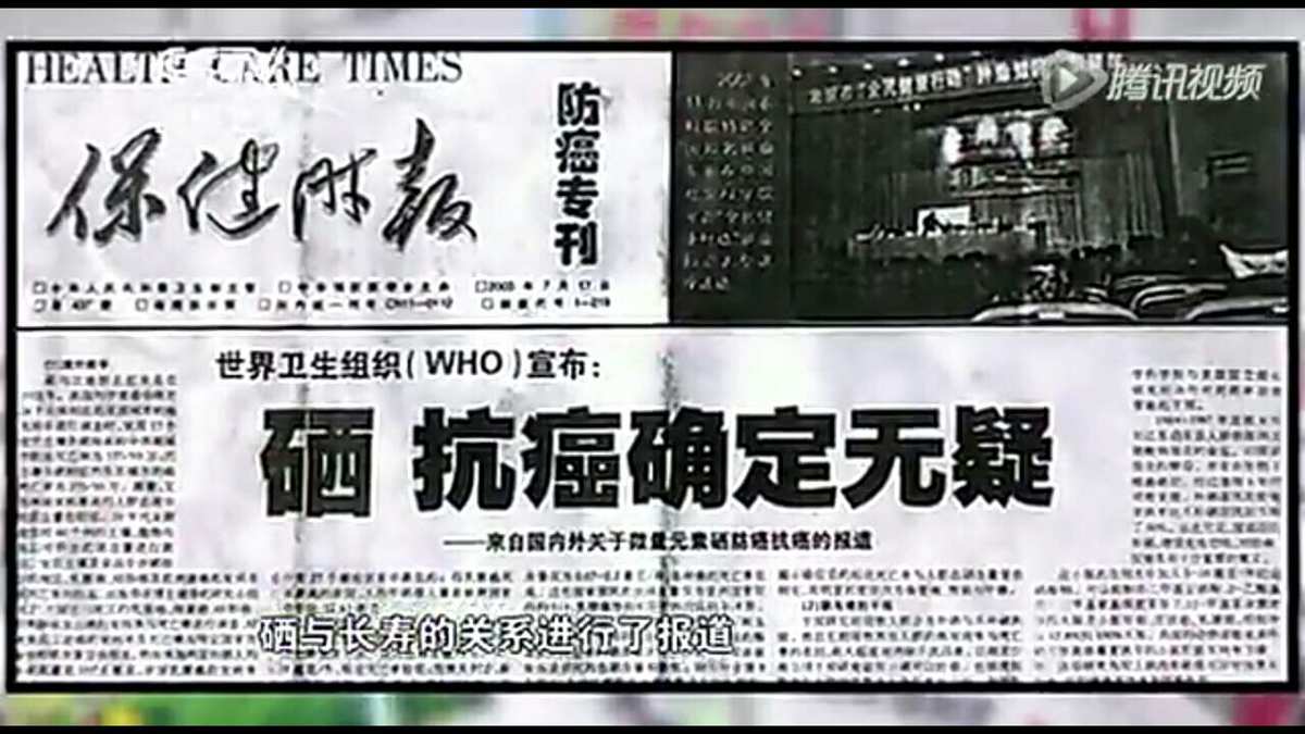 补硒买哪种含量的钙片